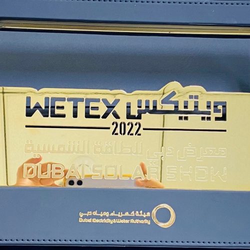 Wetex'2022 - Trophy